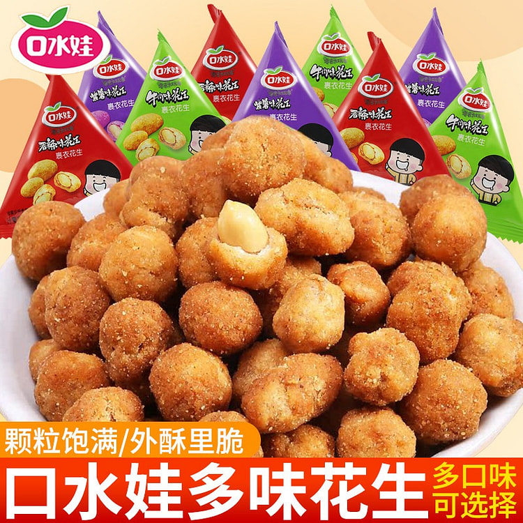 Mouth Water Baby Multi Flavored Peanuts Mixed Flav 500 g