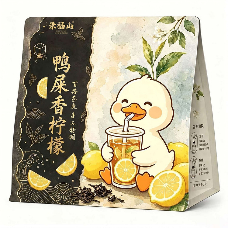景福山鸭屎香柠檬茶100g冷泡茶Diy果茶 100 克