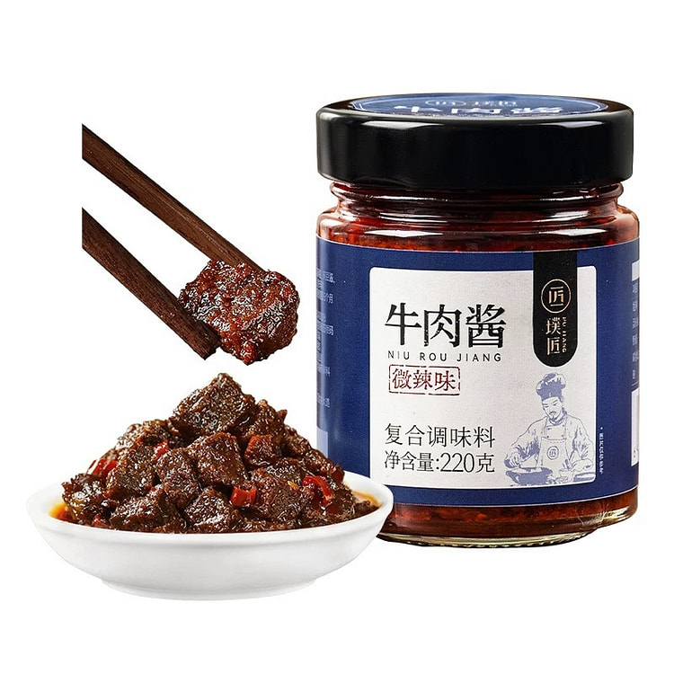【璞匠】微辣牛肉酱 牛肉辣椒酱 拌饭拌面下饭菜 220 克