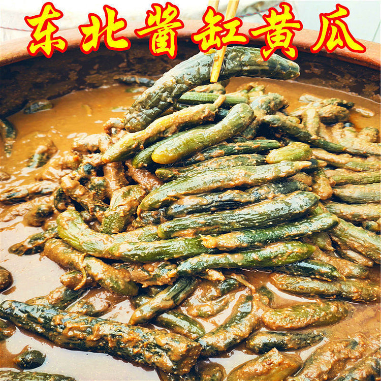 酱缸黄瓜小咸菜酱缸黄瓜500g*1斤