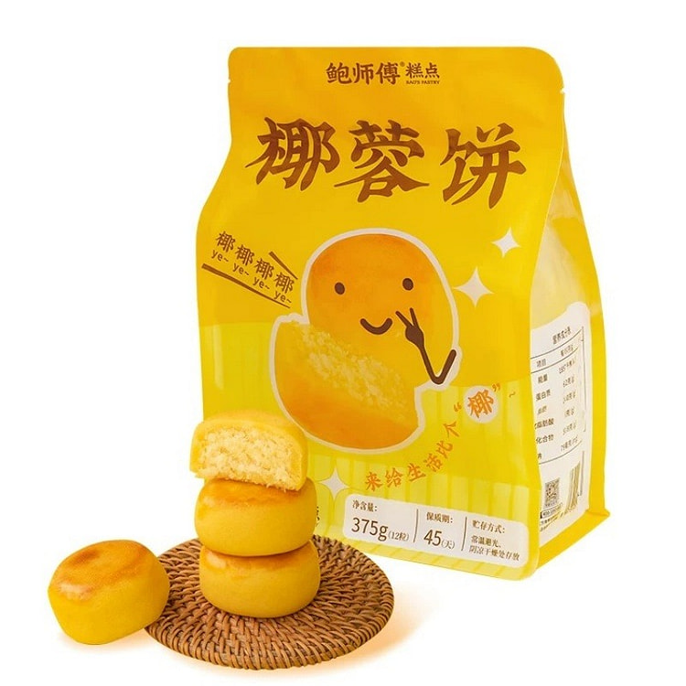 鲍师傅生椰丝绒馅椰蓉饼袋装糕点椰蓉酥椰子零食 375 克