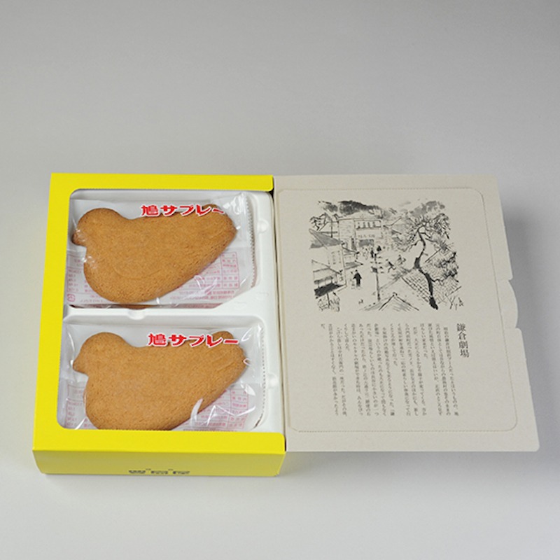 日本直送」鎌倉豊島屋 鳩サブレー 8枚入り - Weee!