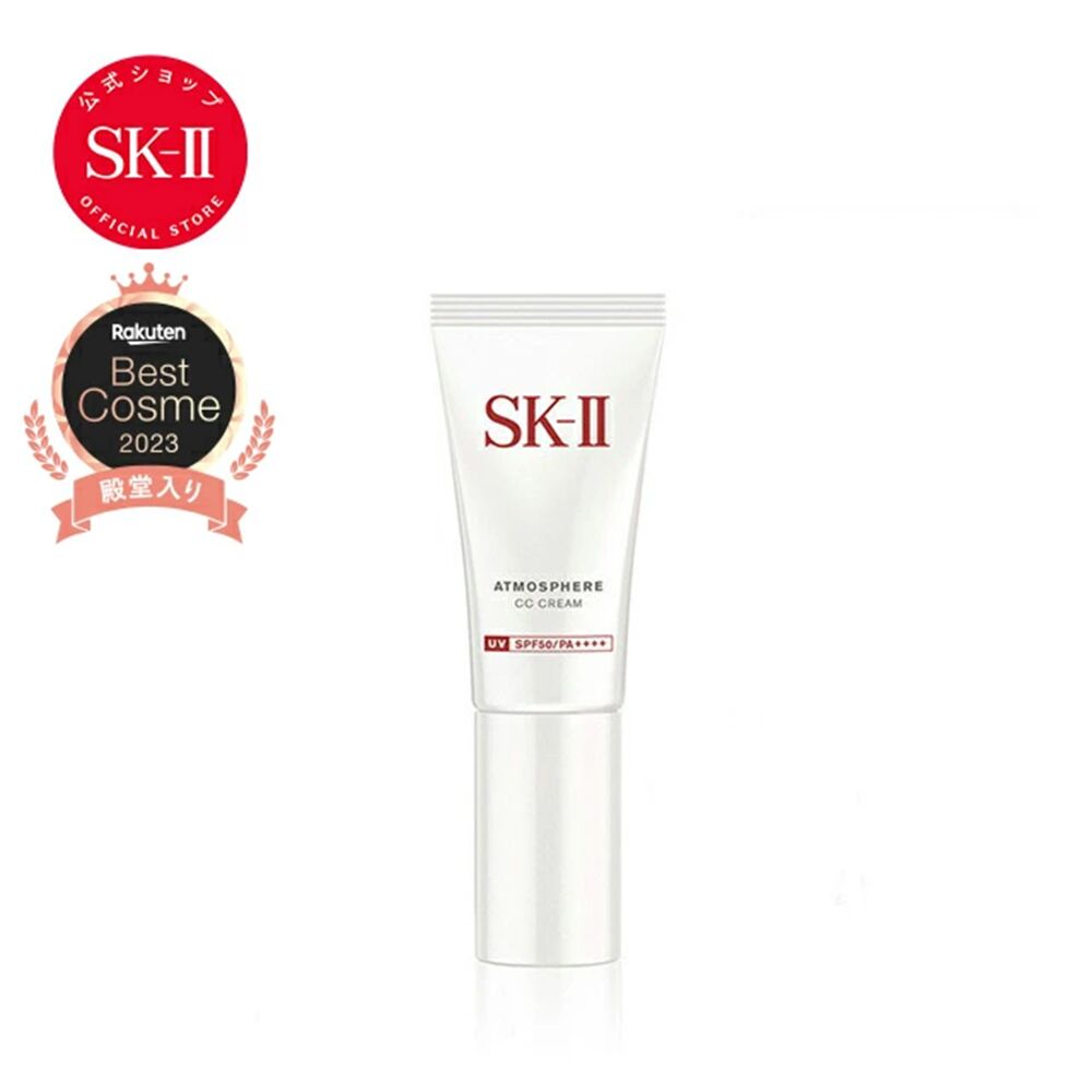 SK-II Atmosphere CC cream 30g Sunburn Beauty Cream SPF50