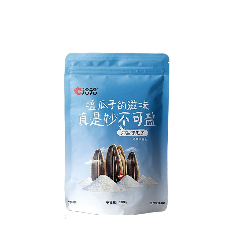 洽洽海盐瓜子炒货零食500g*1袋