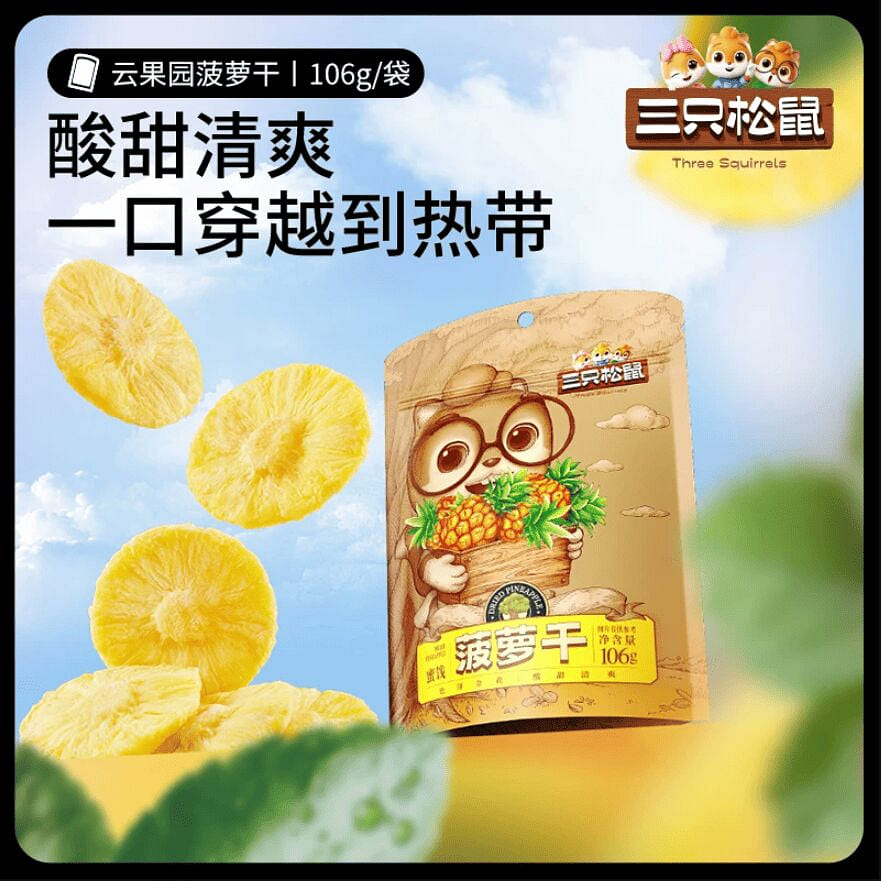 Three Squirrels Dried Pineapple 106g*1 Bag 106 g