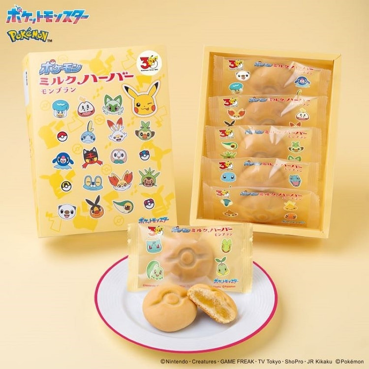 Ariake Pokemon Chestnut-Flavored Sweets 1 box