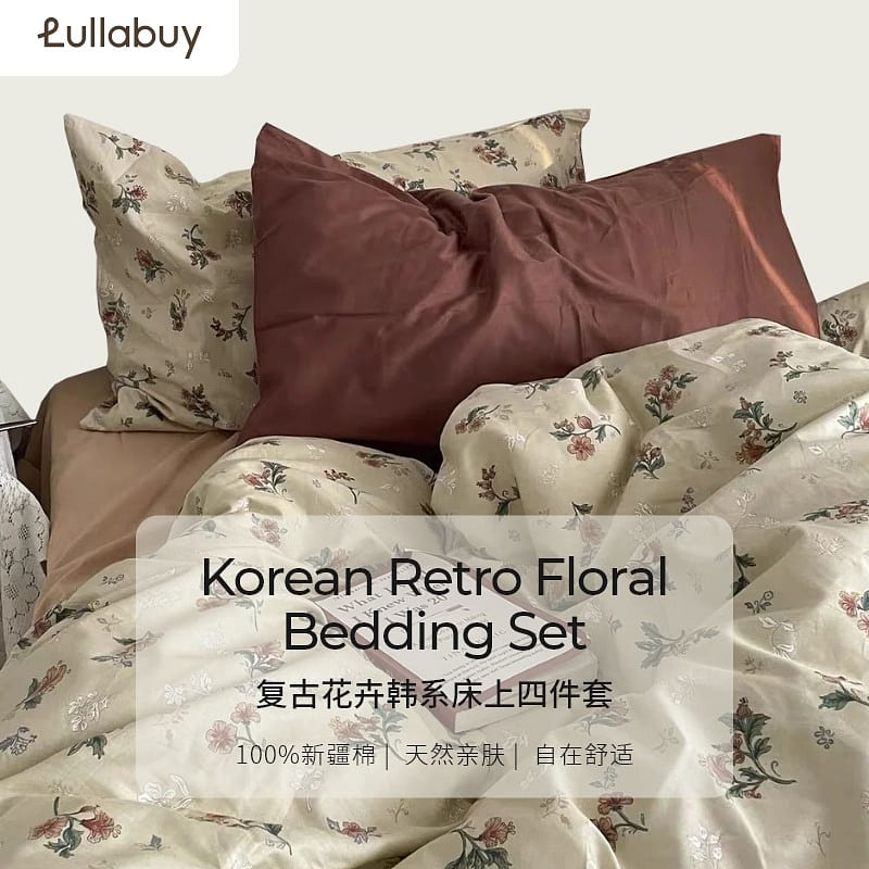 LULLABUY Korean Retro Floral Bedding Set 4Pcs Set Style 1 King Size 2000 g