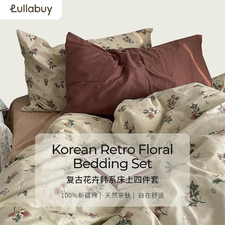 LULLABUY 复古花卉韩系床上四件套 呼啸山庄 King Size