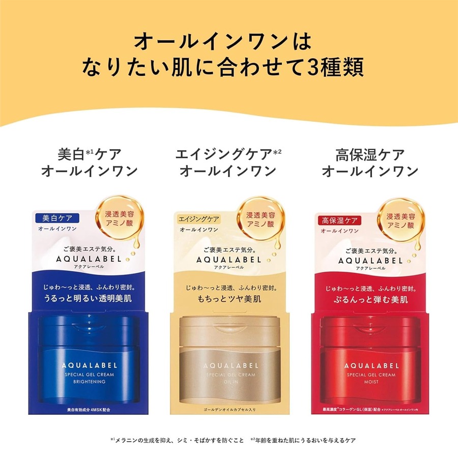 Shiseido Aqua Label Special Gel Cream EX - Weee!