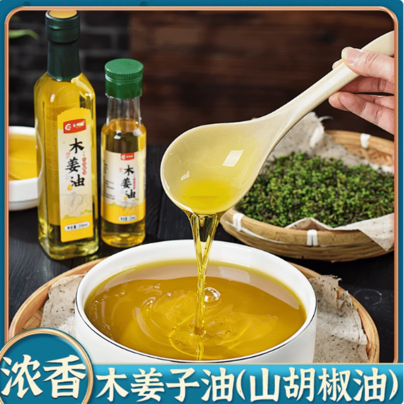 四川正宗木姜油炒菜拌菜调味油【木姜油】125ml*1瓶 125 克