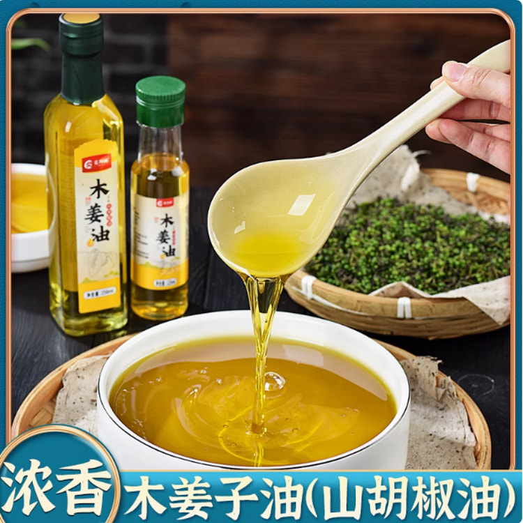 四川正宗木姜油炒菜拌菜调味油【木姜油】125ml*1瓶