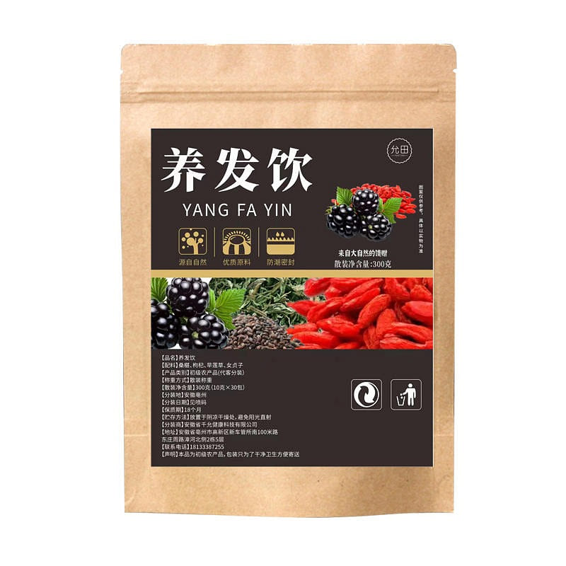 [Contains 30 packets] online celebrity Hair Care Drink Hangzhou Third Hospital w 300 g