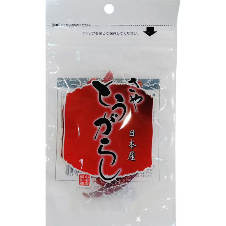 Takayama Shunichiro Japanese Chili Pepper 8g 1 each