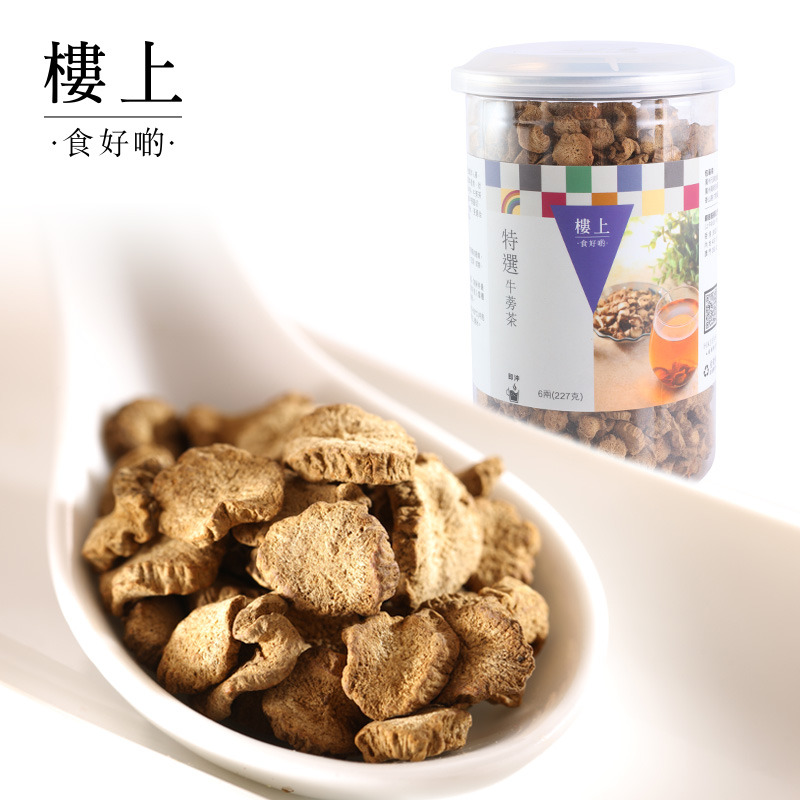 Get Burdock Root Tea Delivered | Weee! Asian Market