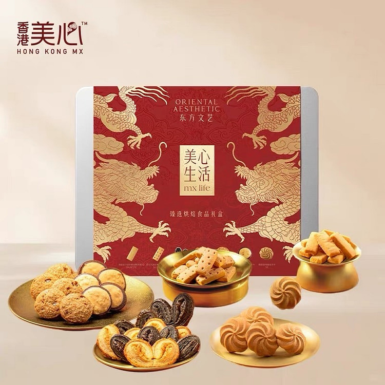 Hong Kong Maxim's Premium Baked Cookies Gift Box 256 g