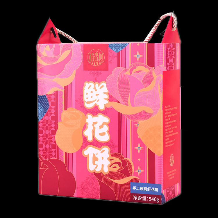 稻香村鲜花饼传统糕点中式酥皮玫瑰鲜花休闲礼盒零食540g*1箱
