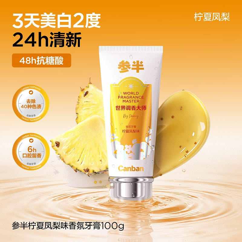 Half and half toothpaste for whitening and removin 100 g