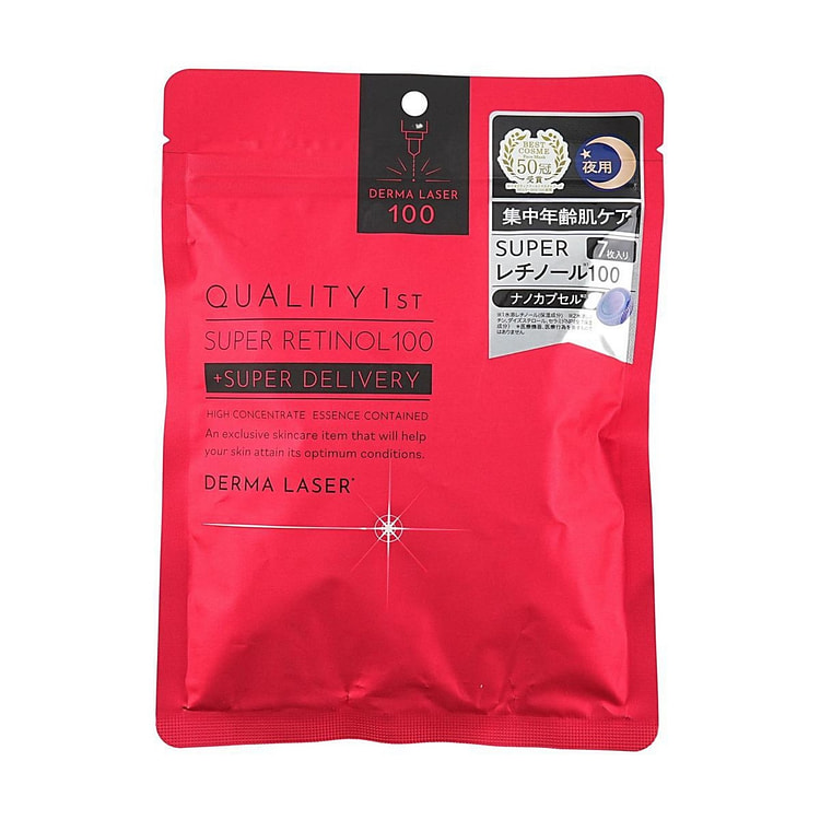 QUALITY First Super Retinol 100 Face Mask