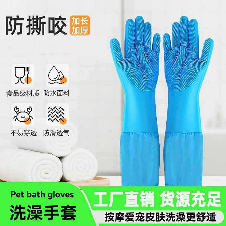 宠物洗澡手套狗狗猫咪洗澡神器 1 份