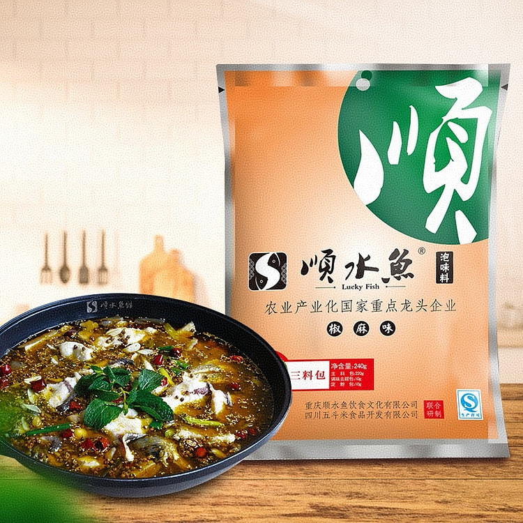 【品牌授权】重庆江湖菜 顺水鱼椒麻味调料1袋 240 克