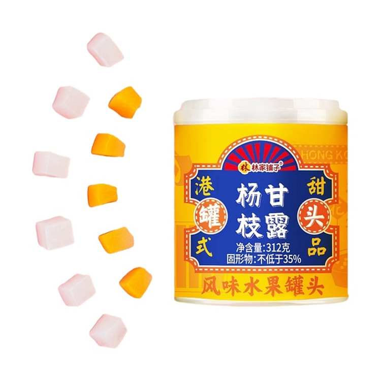 林家铺子杨枝甘露312g|港式甜品 312 克