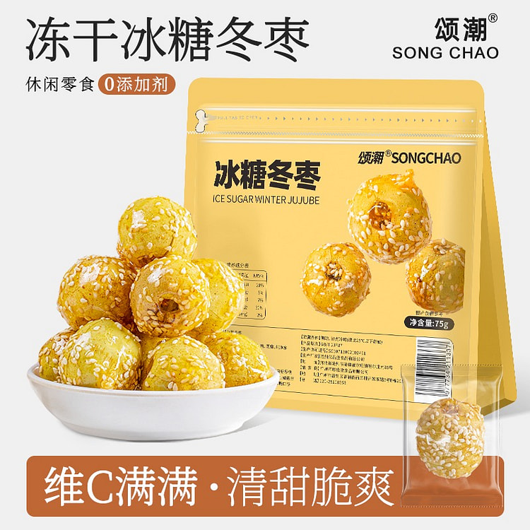 冰糖冬枣 无核酥脆冻干冬枣1袋 75 克