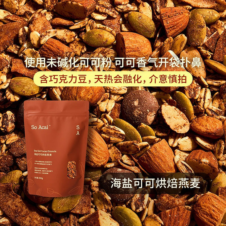 soacai海盐可可烘焙燕麦片300g 350 克