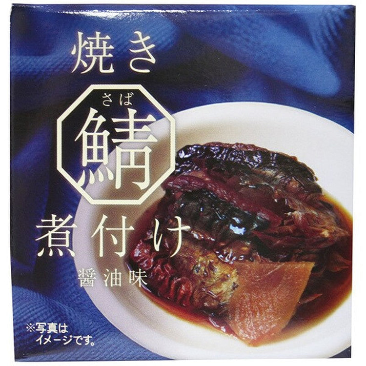 Hokuto Grilled and Boiled Mackerel Can 70g