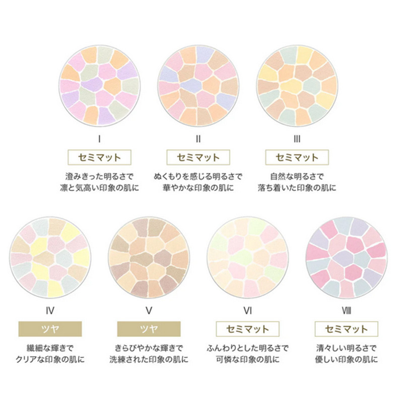 Elegance ラ プードル オートニュアンス（I）8.8g ケース・パフ付 8