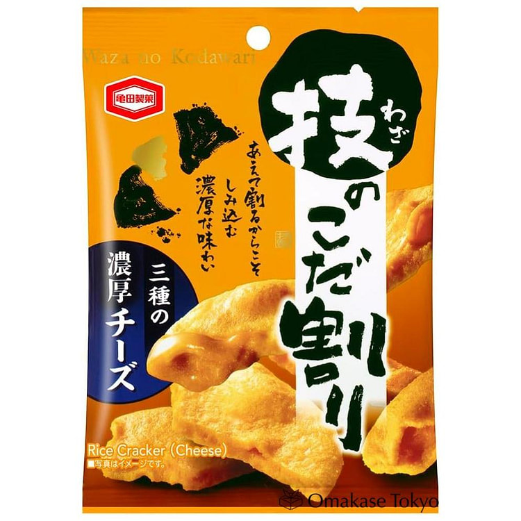 Kameda Rich Cheese Rice Crackers (pack of 3)