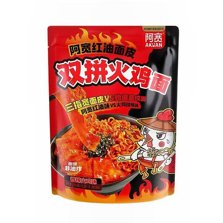 双拼辣味火鸡面 157 克