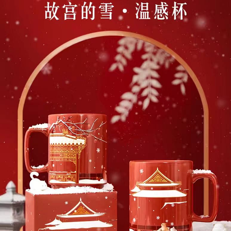 Gu Gong Wen Chuang Palace Museum snow Temperature-sensing cup 430g*1 430 그램
