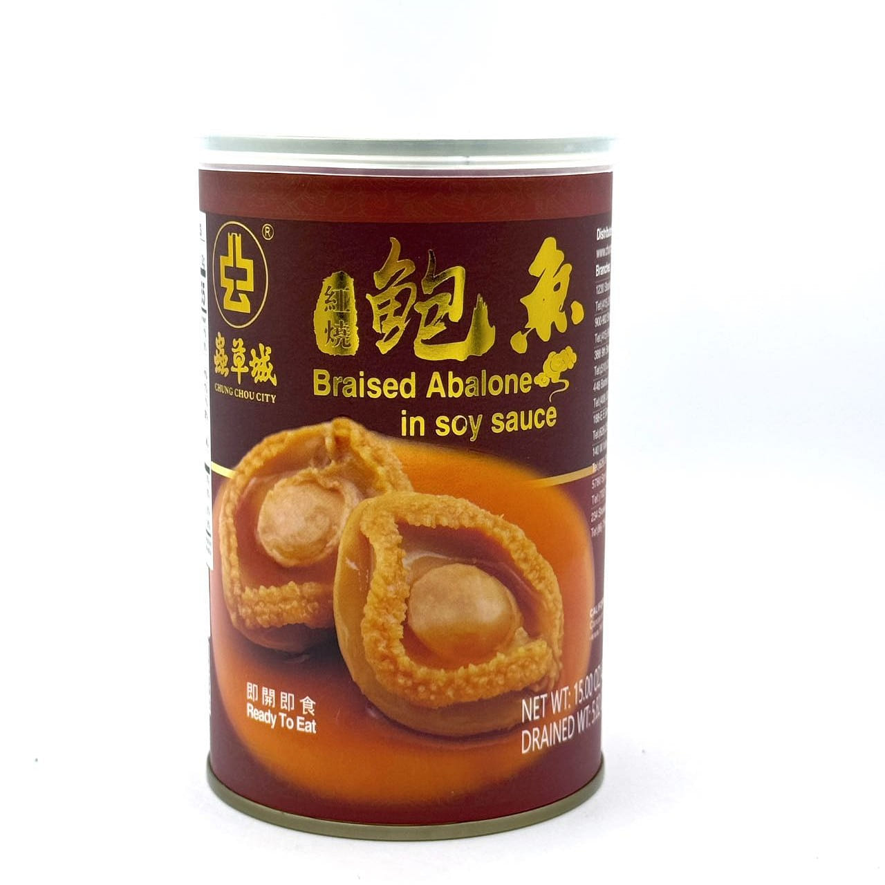 CCC canned abalone (2 pcs/can in soy sauce) 1 can