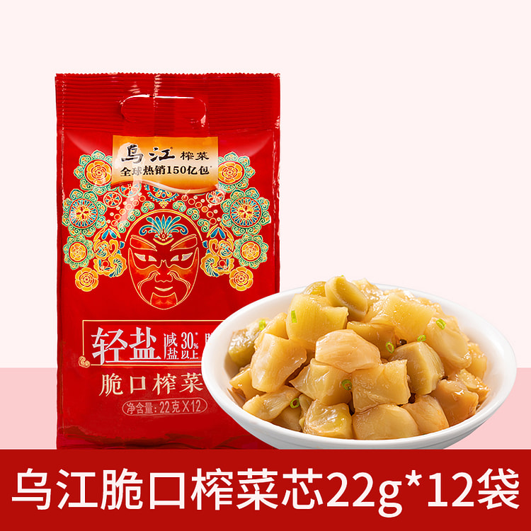 乌江 榨菜脆口榨菜芯榨菜下饭菜 22g*12袋