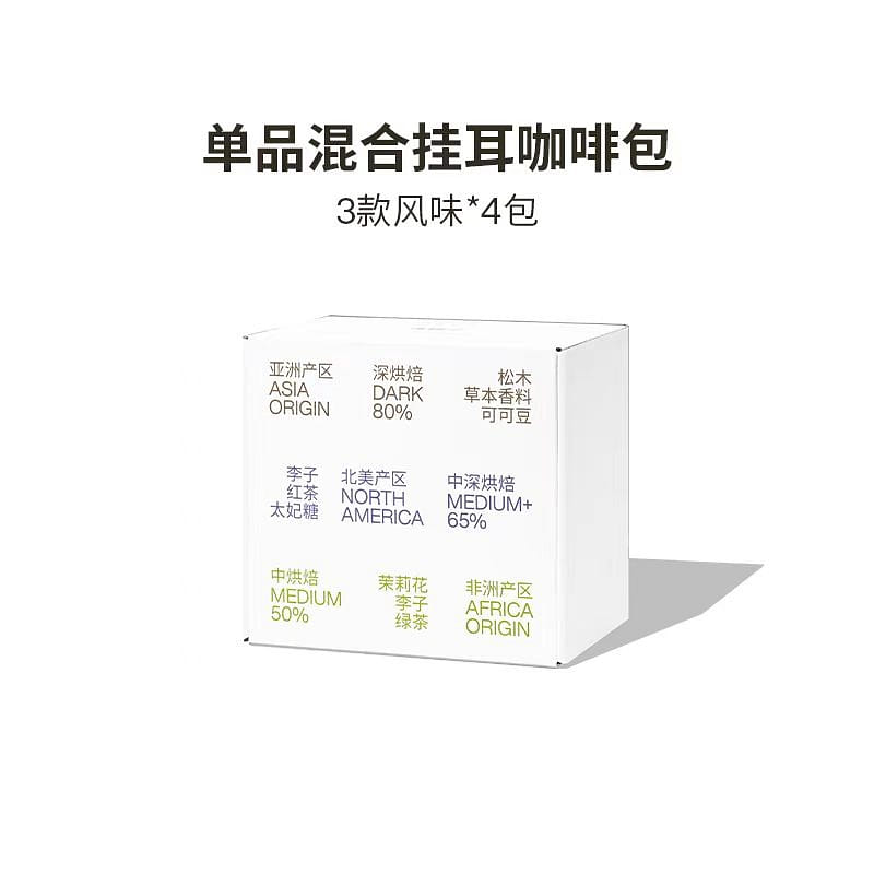 San Dun Ban Single product mixed hanging ear coffee bag 120g*1 box 120 g