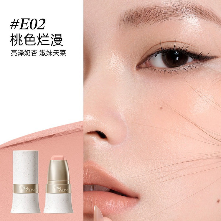 小奥汀玩色多用棒提亮眼影腮红膏# E02自然奶杏 1 盒