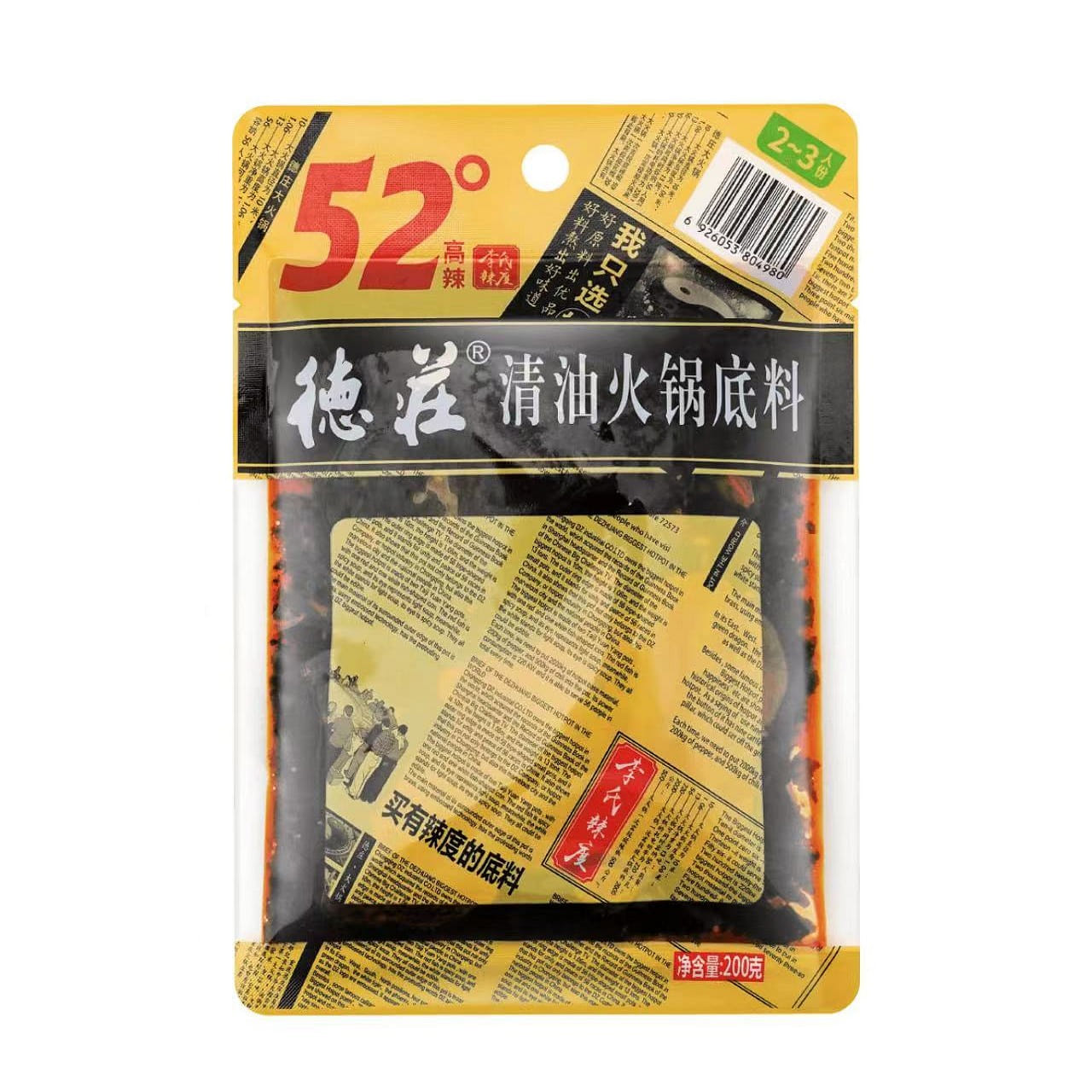 weee product zoom image