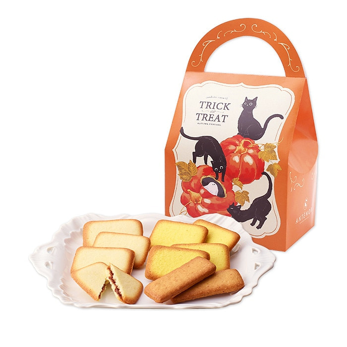 Antenor Halloween Assorted Cookie Gift Box 10pcs 1 each