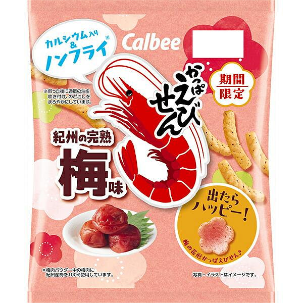 Calbee Kappa Ebisen Kishu Ume Flavor 64g 1 each