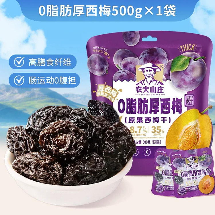农夫山庄 0脂肪厚西梅500g*1袋 500 克