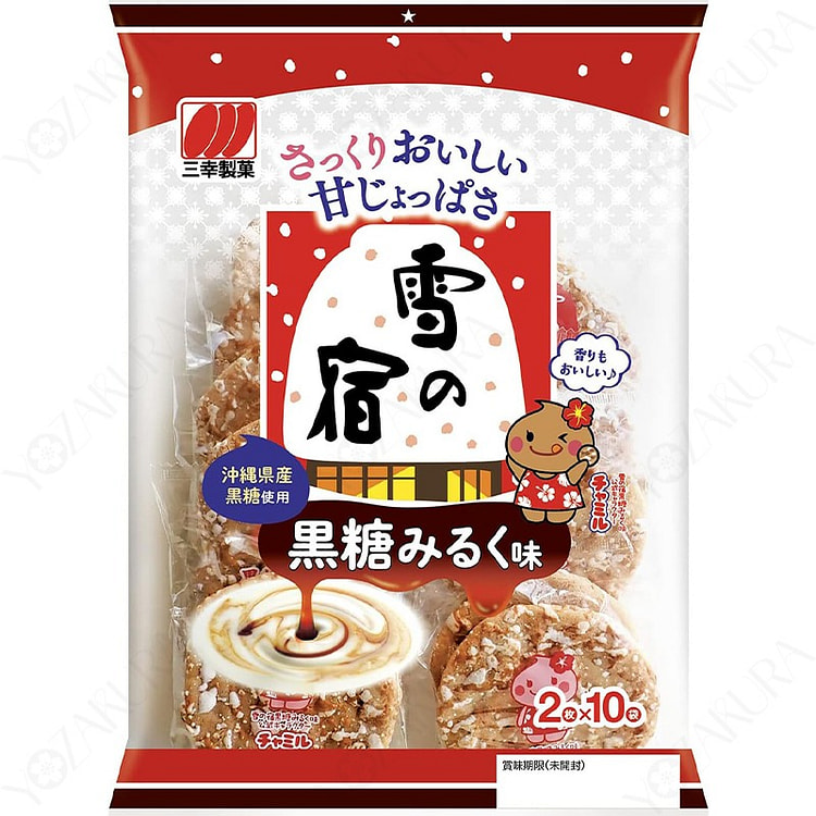 三幸 雪之宿 黑糖牛奶味 米饼 20枚 118g