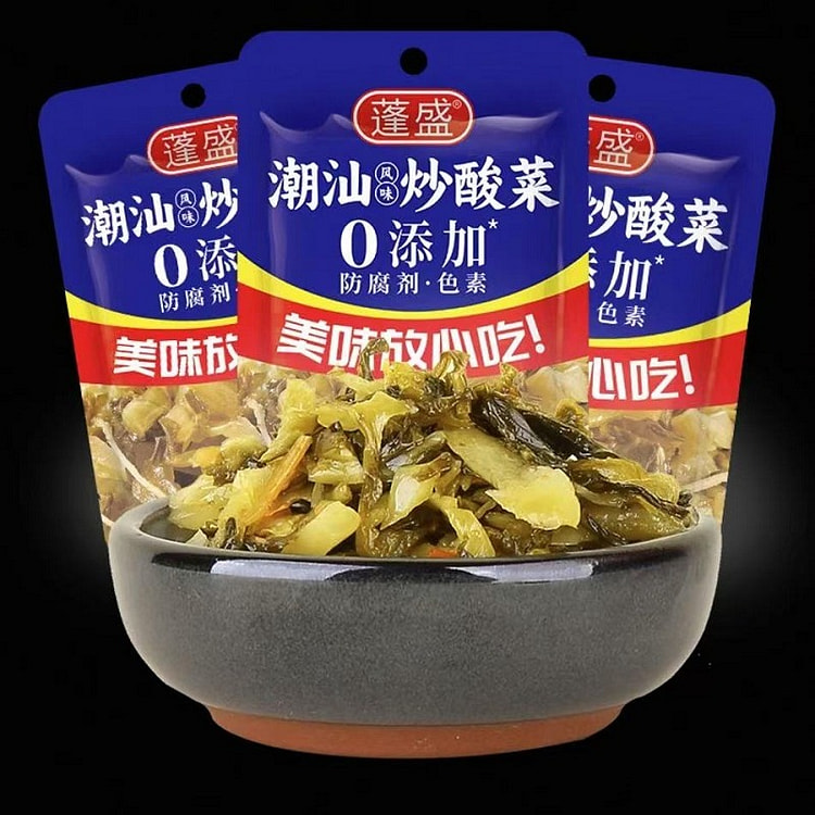 正宗潮汕特产 炒酸菜 下饭菜拌菜拌面《原味》
