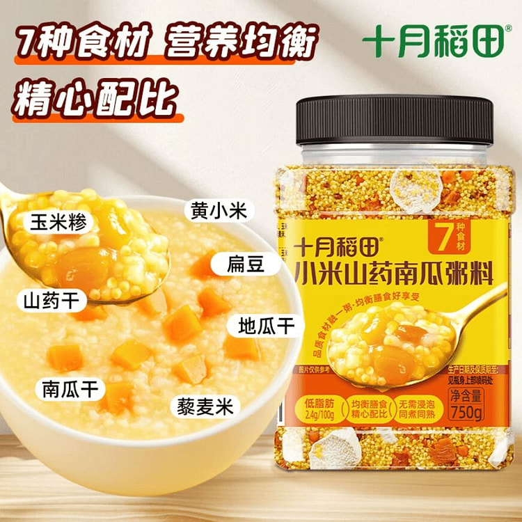 十月稻田 五谷杂粮小米山药南瓜粥料750g*1罐 750 克