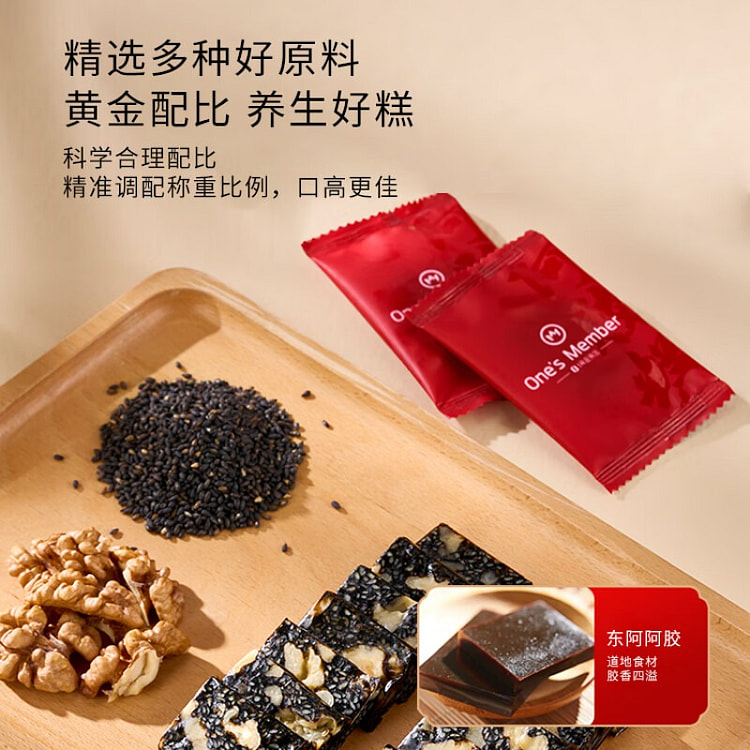 阿胶糕礼盒 5g*50块 补气血 女性滋补品 产地东阿县 送礼 送长辈送父母