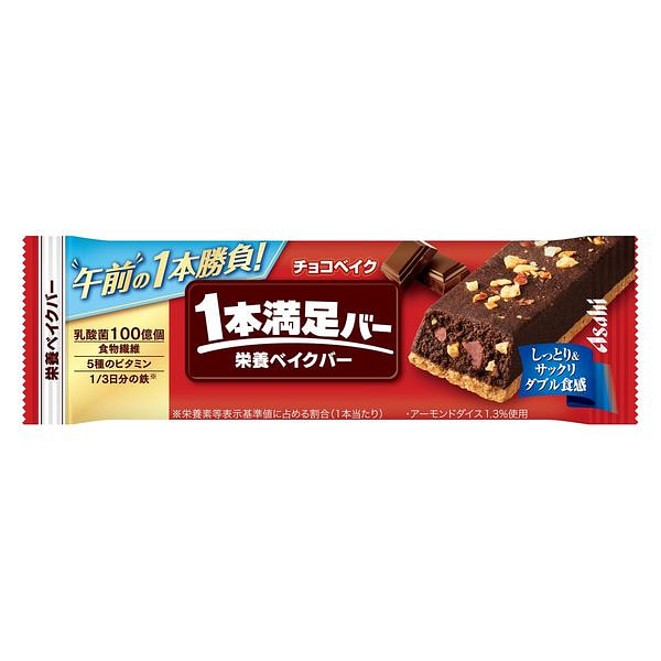 アサヒグループ食品 1本満足バー チョコベイク 46g 1 個