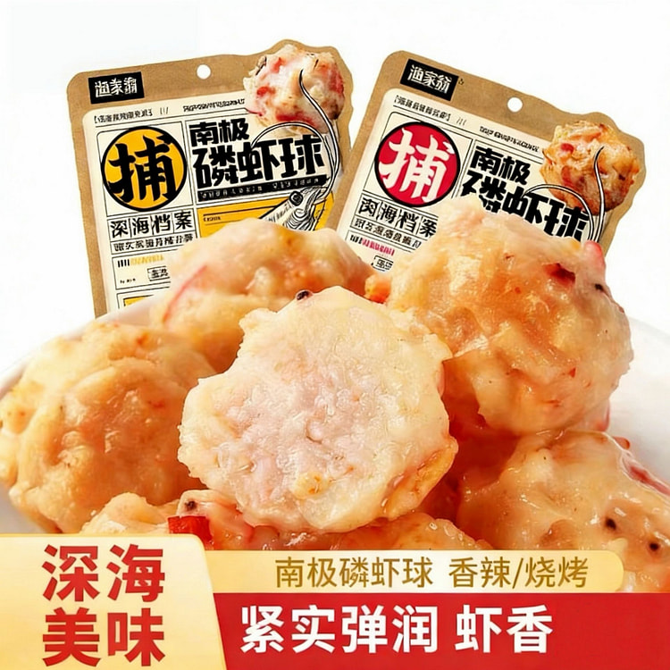 Shrimp balls 70 g