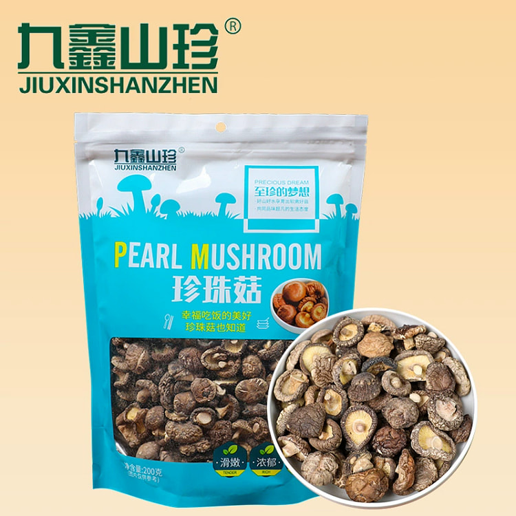 九鑫山珍 香菇 小干香菇 东北特产 珍珠菇干货 食用菌农家 肉厚高品质 200g*1袋