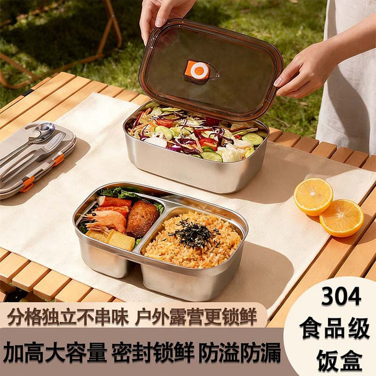304 lunch box  Double compartment 1200ml