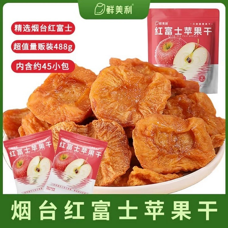 鲜美利烟台红富士苹果干0脂肪零食水果干 256 克
