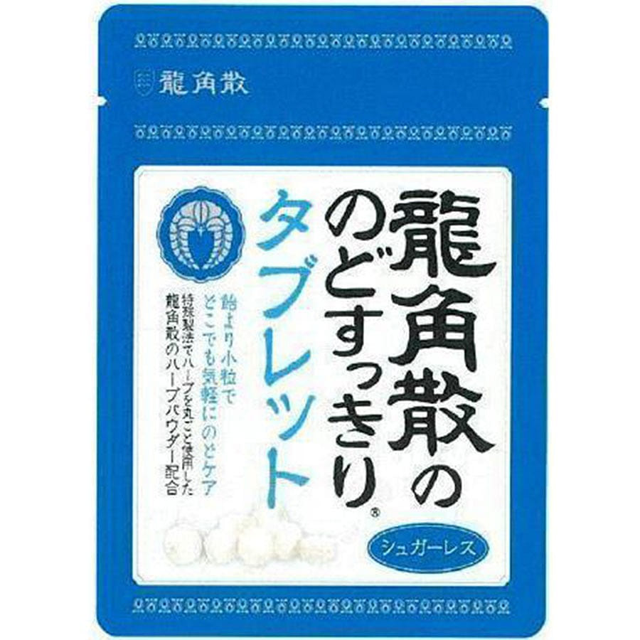 龍角散ののどすっきりタブレット 10.4g 1 個